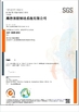 LA CHINE Weifang Airui Brake Systems Co., Ltd. certifications